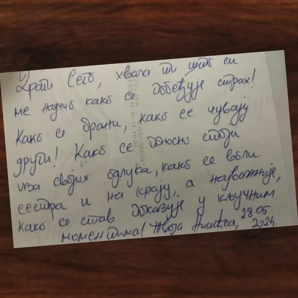 Divan gest nastavnice