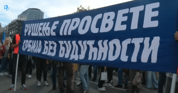 Prosvetari premijeru