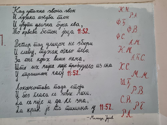 Mural u Svetinoj gimnaziji 