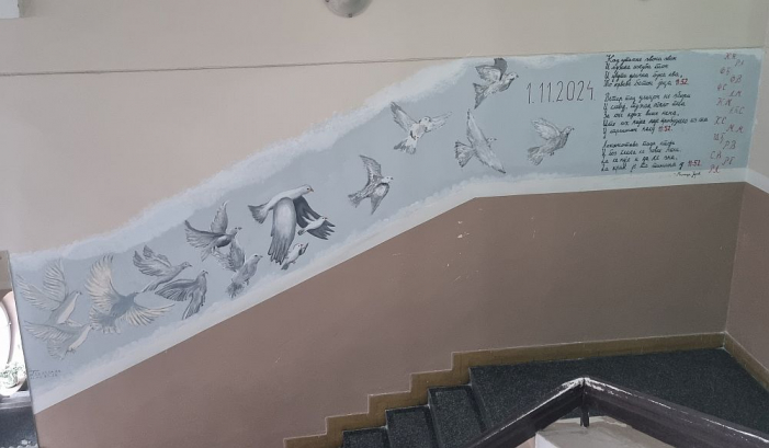 Mural u Svetinoj gimnaziji 